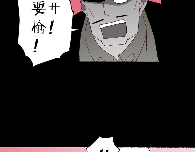 《两千年与王公子》第38话 隐藏的通道 第21页