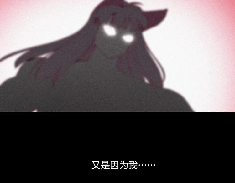 《两千年与王公子》第38话 隐藏的通道 第36页