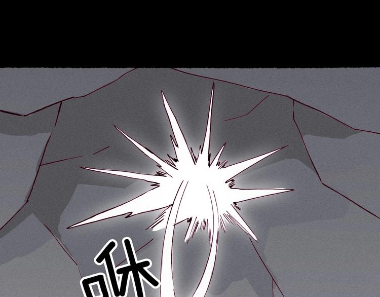 《两千年与王公子》第38话 隐藏的通道 第42页