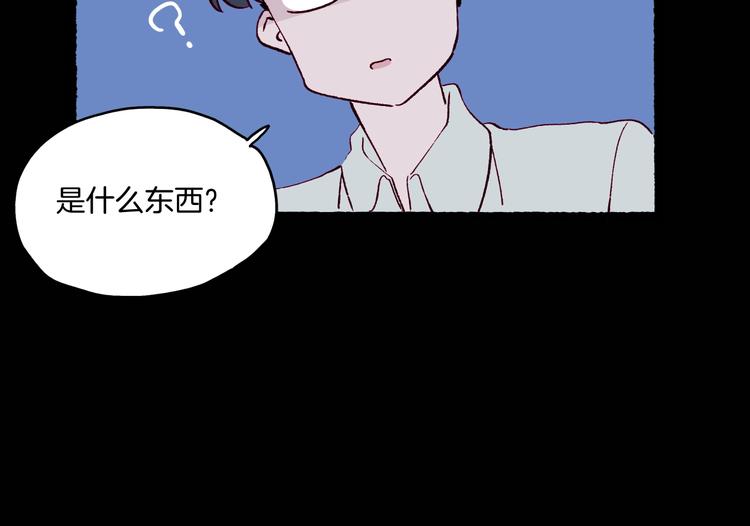 《两千年与王公子》第37话 历代王公子之墓 第26页