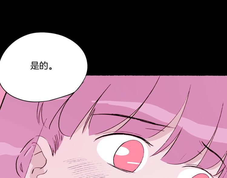 《两千年与王公子》第37话 历代王公子之墓 第27页
