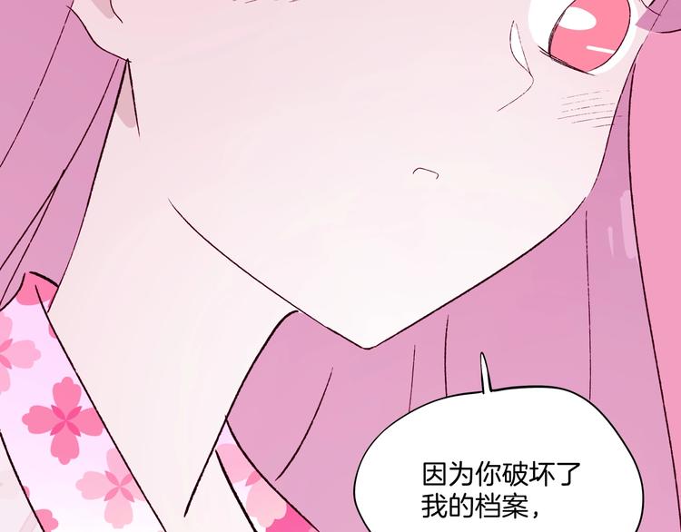 《两千年与王公子》第37话 历代王公子之墓 第28页