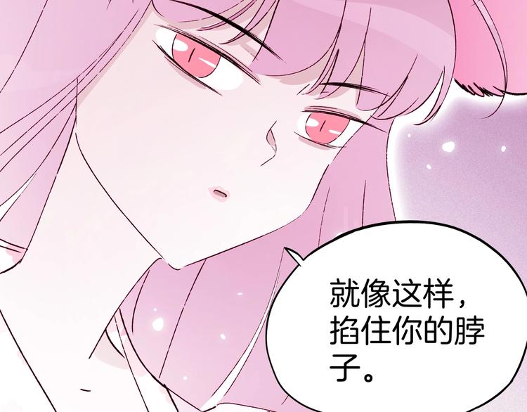 《两千年与王公子》第37话 历代王公子之墓 第32页