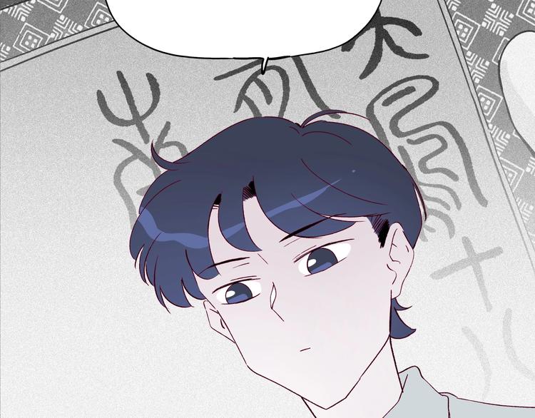 《两千年与王公子》第37话 历代王公子之墓 第39页