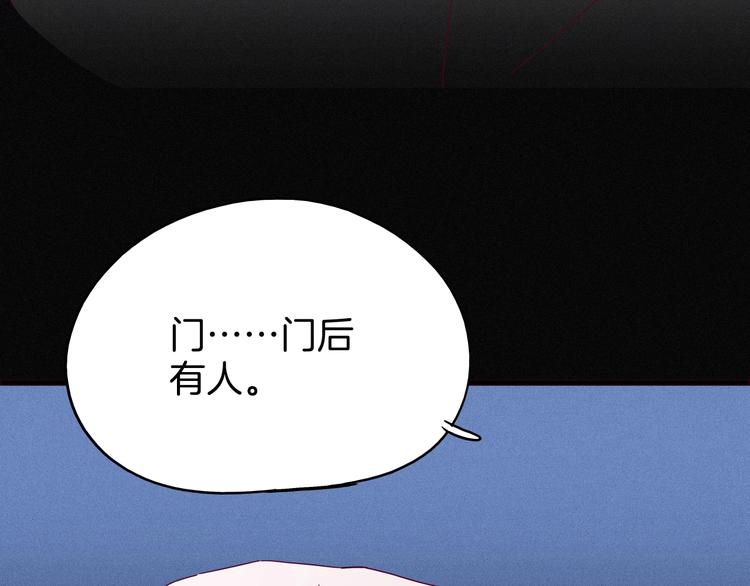 《两千年与王公子》第36话 铜镜的秘密 第11页