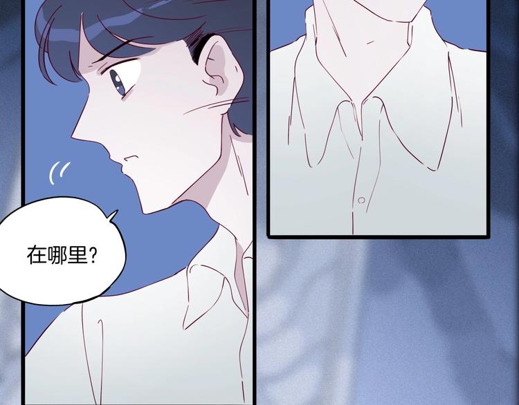 《两千年与王公子》第36话 铜镜的秘密 第14页