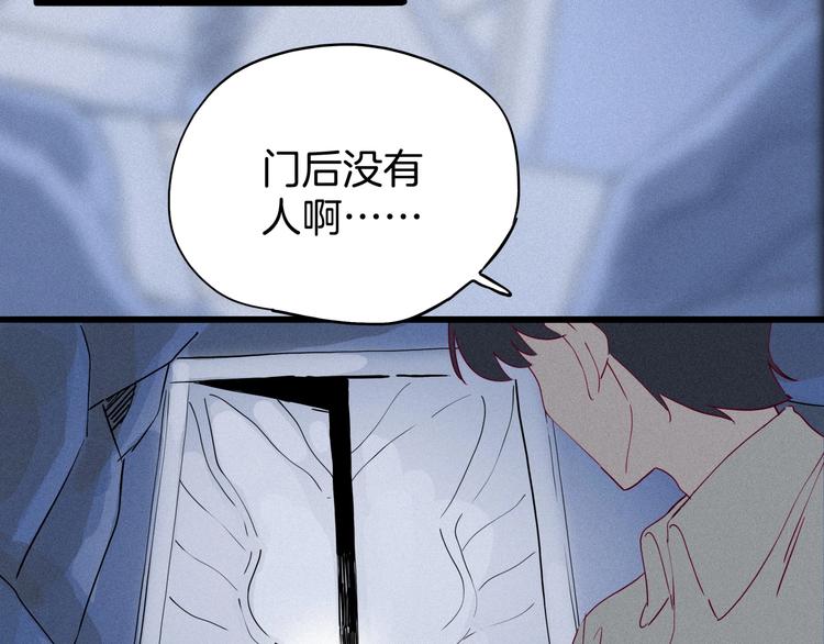 《两千年与王公子》第36话 铜镜的秘密 第15页