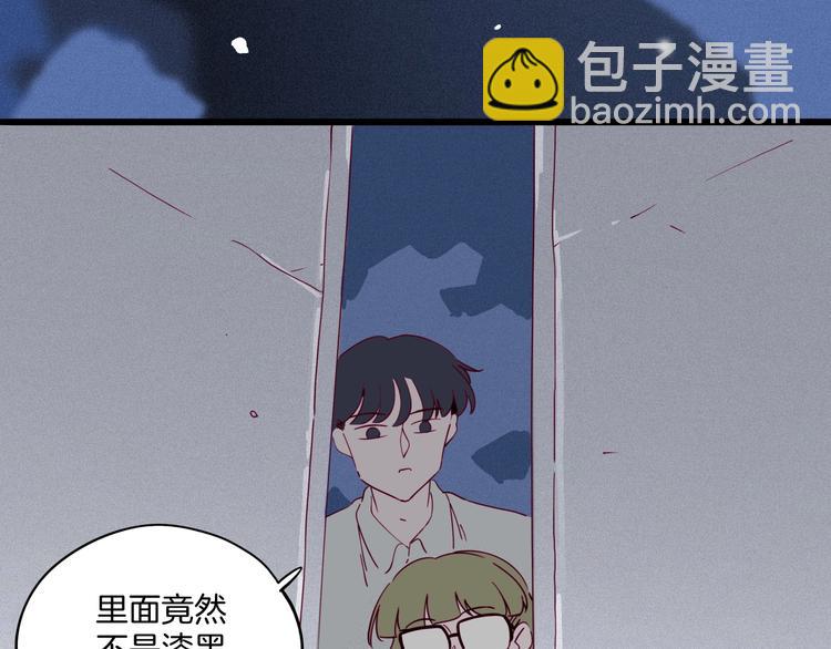 《两千年与王公子》第36话 铜镜的秘密 第22页