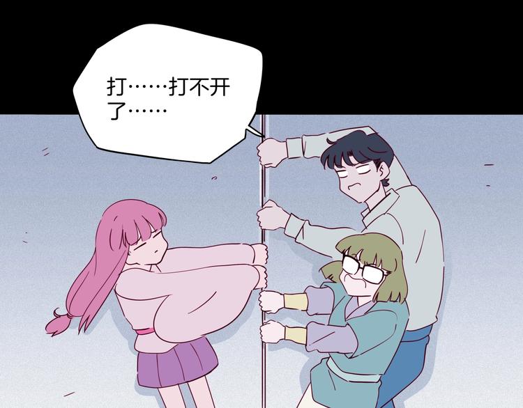 《两千年与王公子》第36话 铜镜的秘密 第31页
