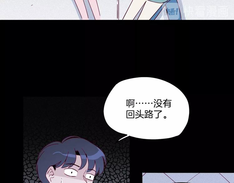 《两千年与王公子》第36话 铜镜的秘密 第32页