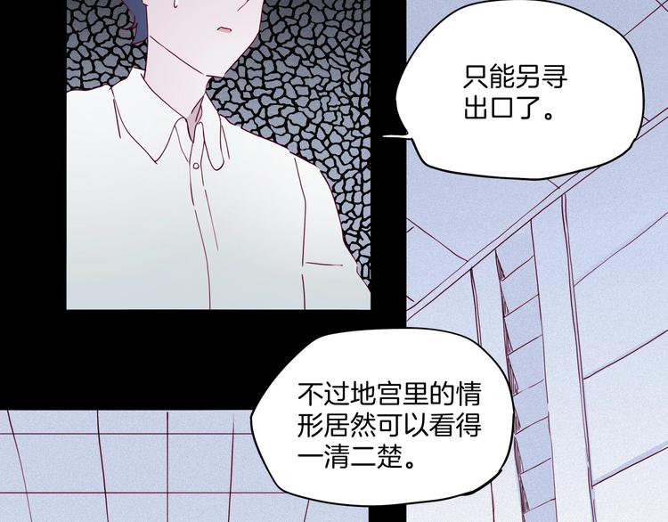 《两千年与王公子》第36话 铜镜的秘密 第33页