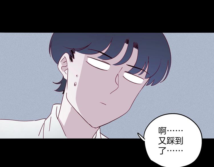 《两千年与王公子》第36话 铜镜的秘密 第42页