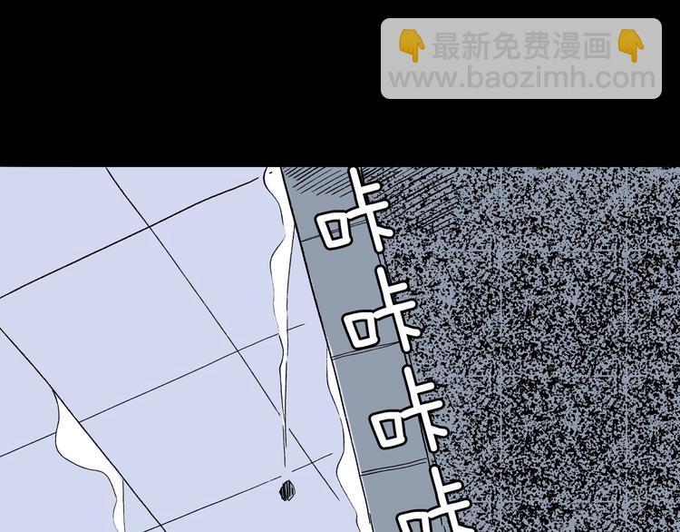 《两千年与王公子》第36话 铜镜的秘密 第44页