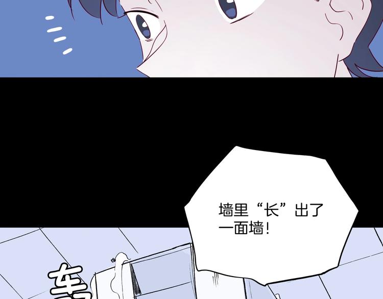 《两千年与王公子》第36话 铜镜的秘密 第47页
