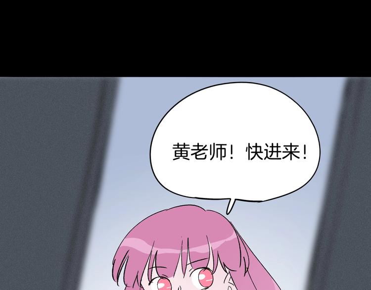 《两千年与王公子》第36话 铜镜的秘密 第50页