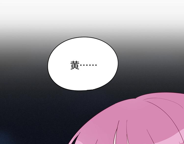 《两千年与王公子》第36话 铜镜的秘密 第7页
