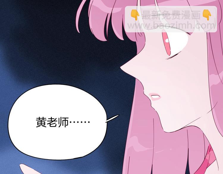《两千年与王公子》第36话 铜镜的秘密 第8页