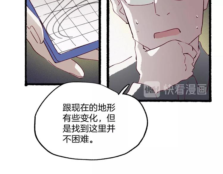 《两千年与王公子》第40话 画中妖魂 第14页