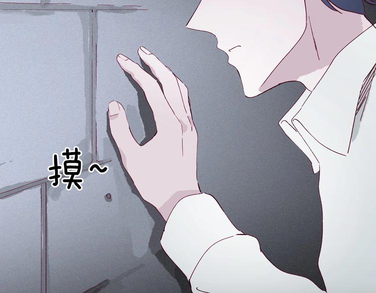 《两千年与王公子》第40话 画中妖魂 第29页