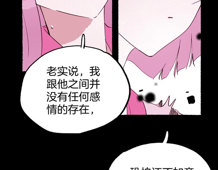 《两千年与王公子》第40话 画中妖魂 第42页