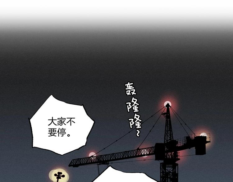 《两千年与王公子》第40话 画中妖魂 第7页