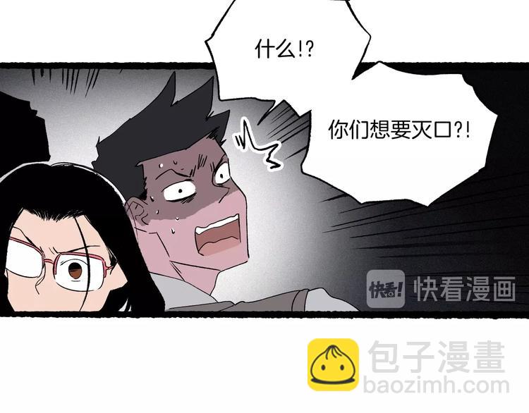 《两千年与王公子》第42话 丢失的爱人的记忆 第18页