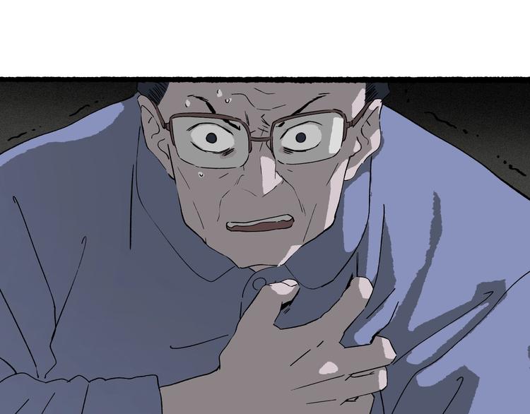 《两千年与王公子》第42话 丢失的爱人的记忆 第24页