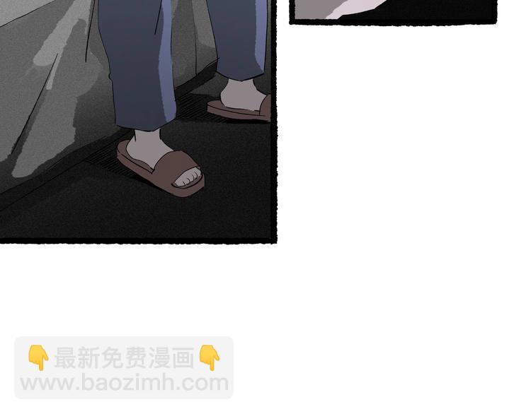 《两千年与王公子》第42话 丢失的爱人的记忆 第27页