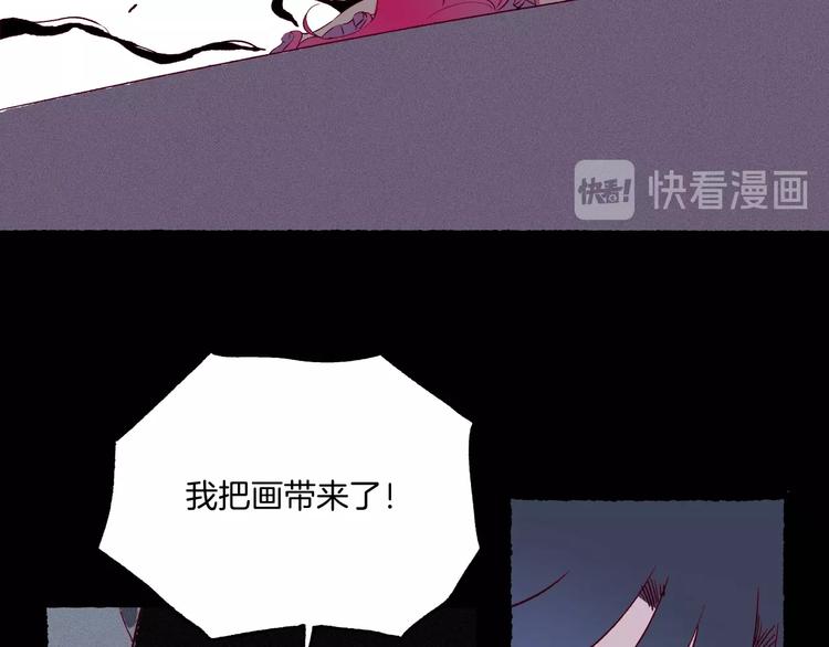 《两千年与王公子》第42话 丢失的爱人的记忆 第32页