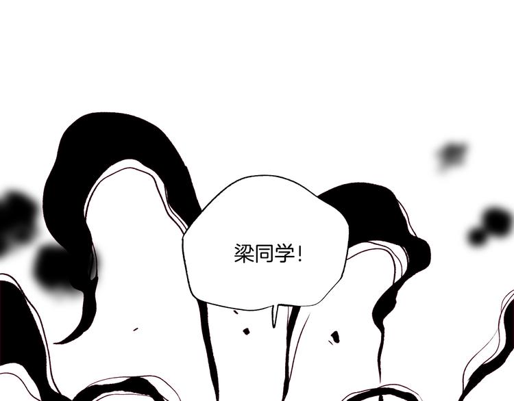 《两千年与王公子》第42话 丢失的爱人的记忆 第36页