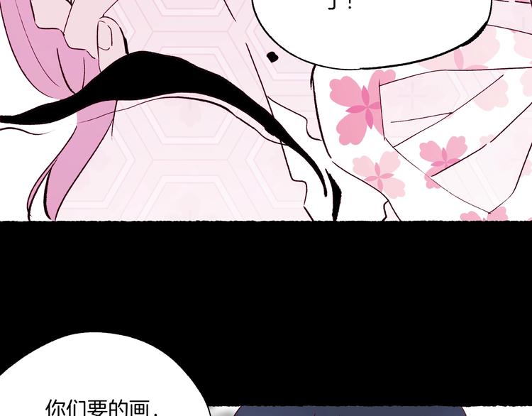 《两千年与王公子》第42话 丢失的爱人的记忆 第40页