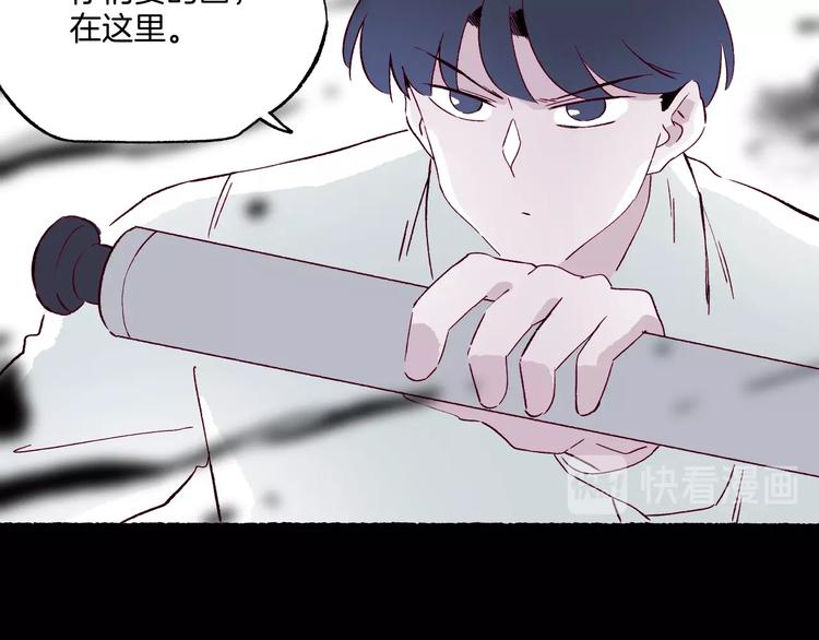 《两千年与王公子》第42话 丢失的爱人的记忆 第41页