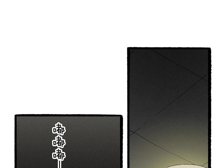 《两千年与王公子》第42话 丢失的爱人的记忆 第5页