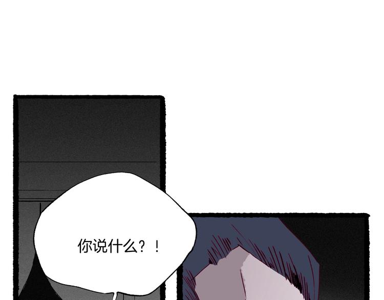 《两千年与王公子》第42话 丢失的爱人的记忆 第9页