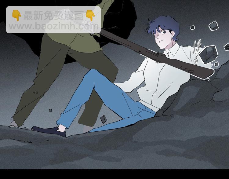 《两千年与王公子》第41话 来自地上的画卷 第14页