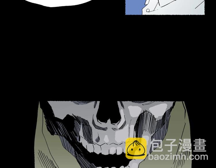 《两千年与王公子》第41话 来自地上的画卷 第17页