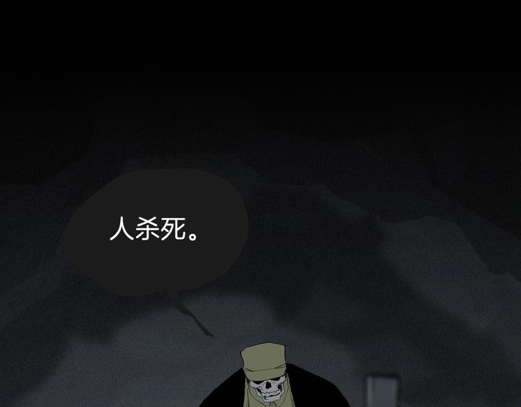 《两千年与王公子》第41话 来自地上的画卷 第19页