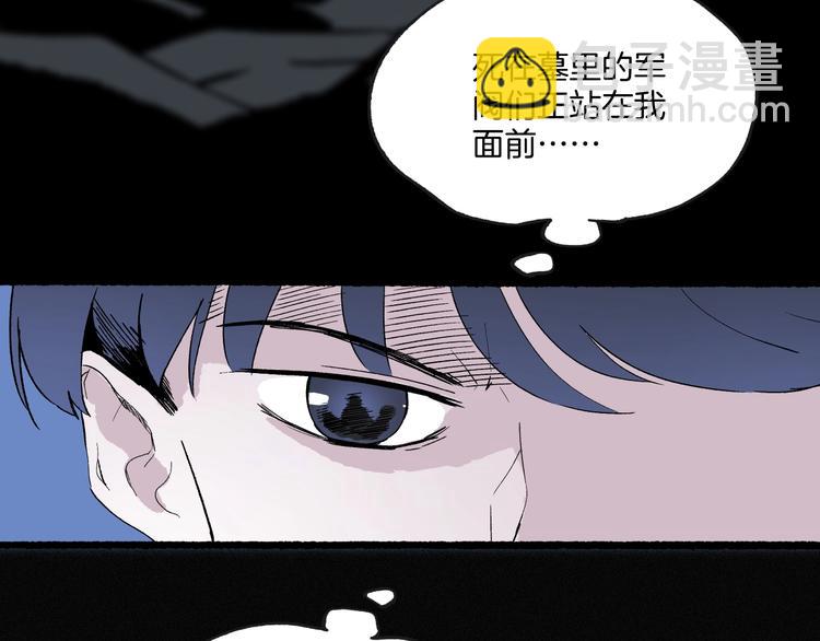 《两千年与王公子》第41话 来自地上的画卷 第21页