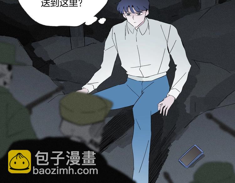 《两千年与王公子》第41话 来自地上的画卷 第23页