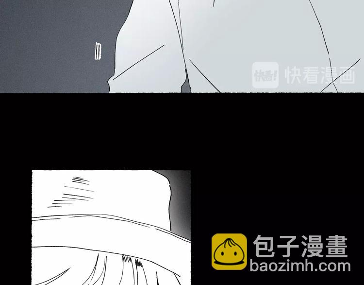 《两千年与王公子》第41话 来自地上的画卷 第28页