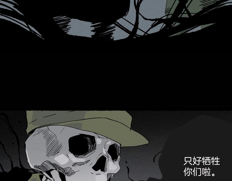 《两千年与王公子》第41话 来自地上的画卷 第34页