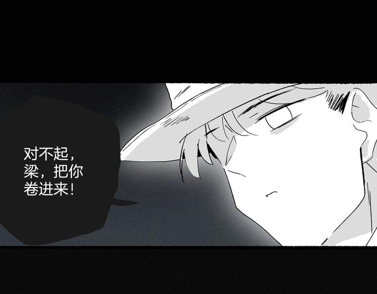 《两千年与王公子》第41话 来自地上的画卷 第37页