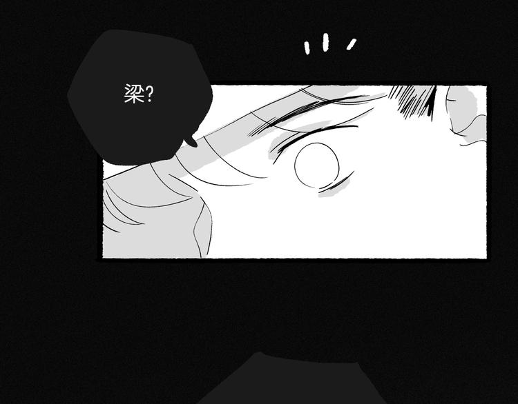 《两千年与王公子》第41话 来自地上的画卷 第38页