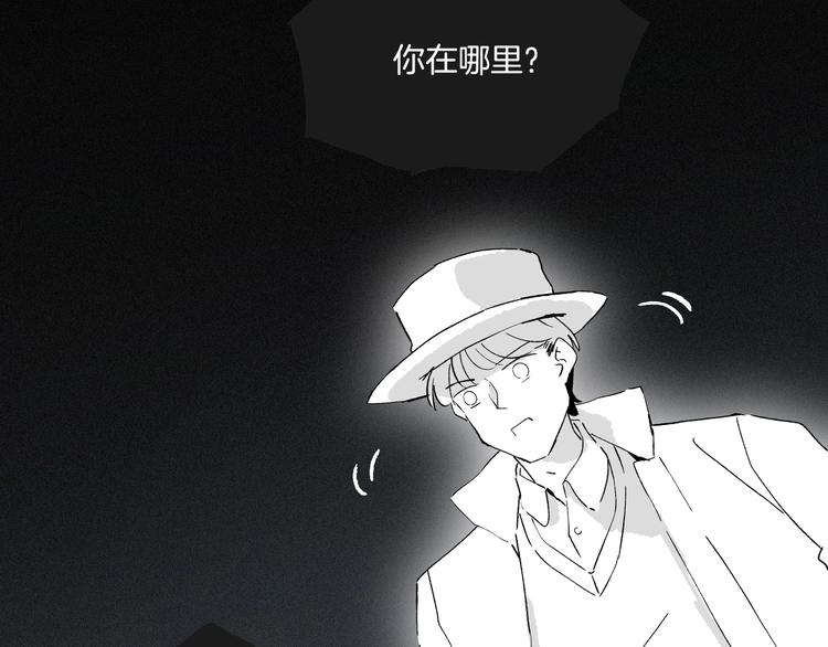 《两千年与王公子》第41话 来自地上的画卷 第39页