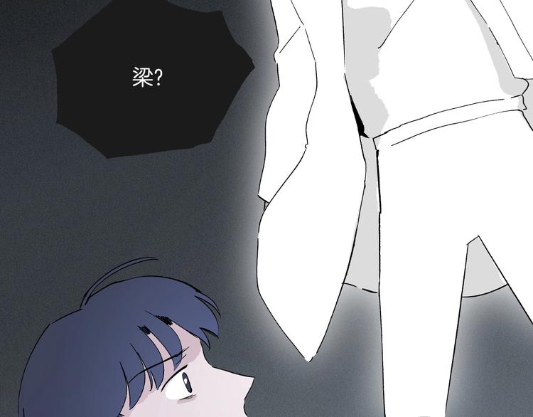 《两千年与王公子》第41话 来自地上的画卷 第40页