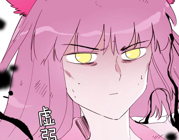 《两千年与王公子》第41话 来自地上的画卷 第46页