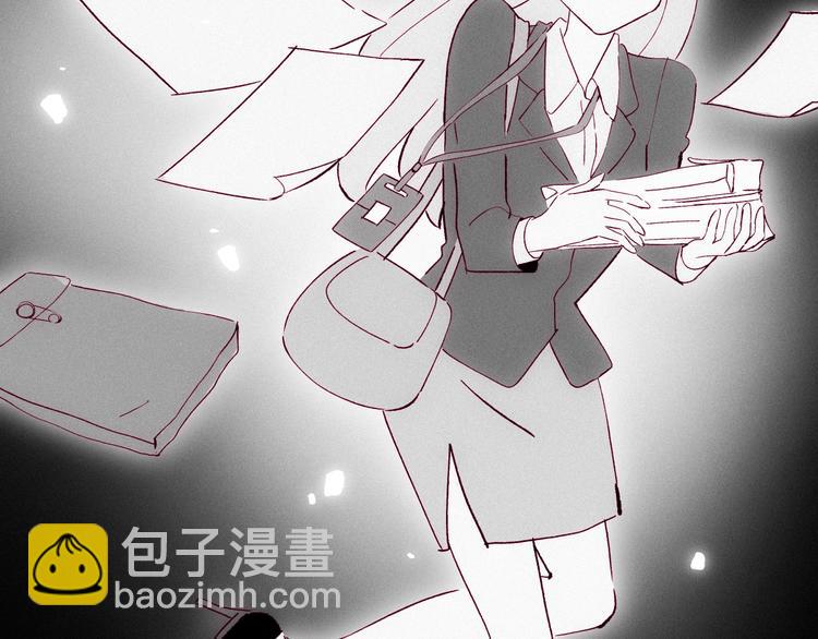 《两千年与王公子》第43话 汹涌回忆与混乱的开始 第10页