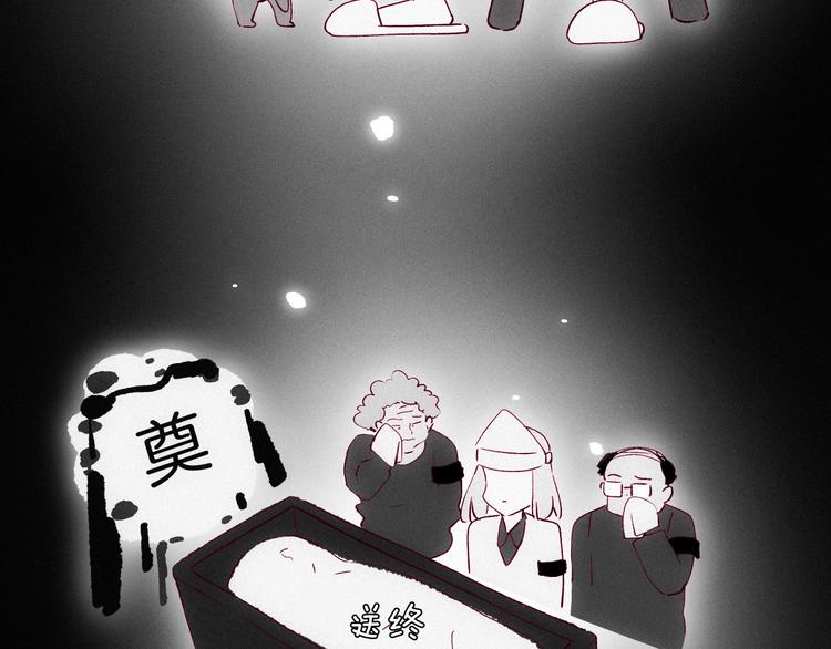 《两千年与王公子》第43话 汹涌回忆与混乱的开始 第14页