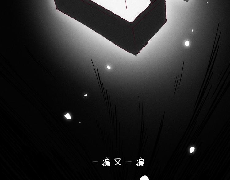 《两千年与王公子》第43话 汹涌回忆与混乱的开始 第15页
