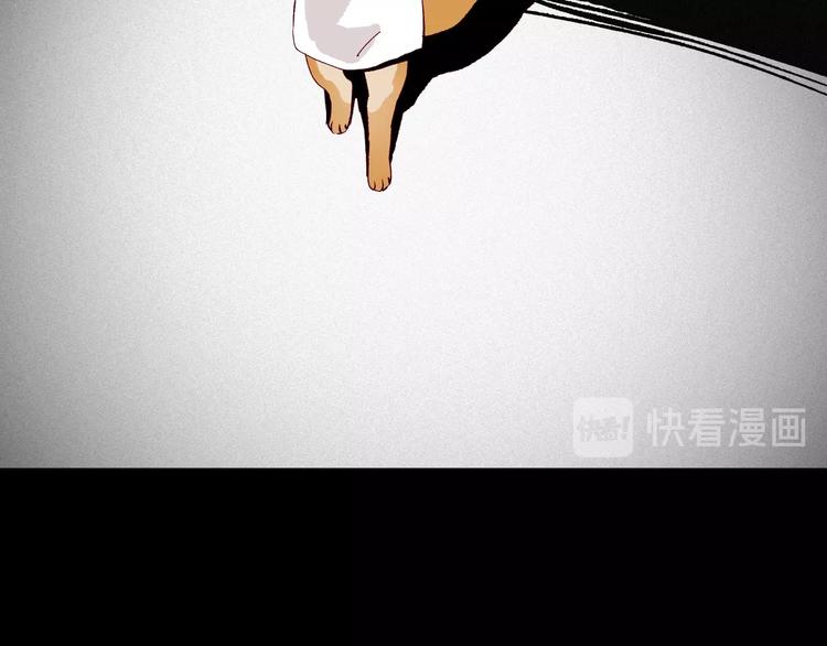 《两千年与王公子》第43话 汹涌回忆与混乱的开始 第26页